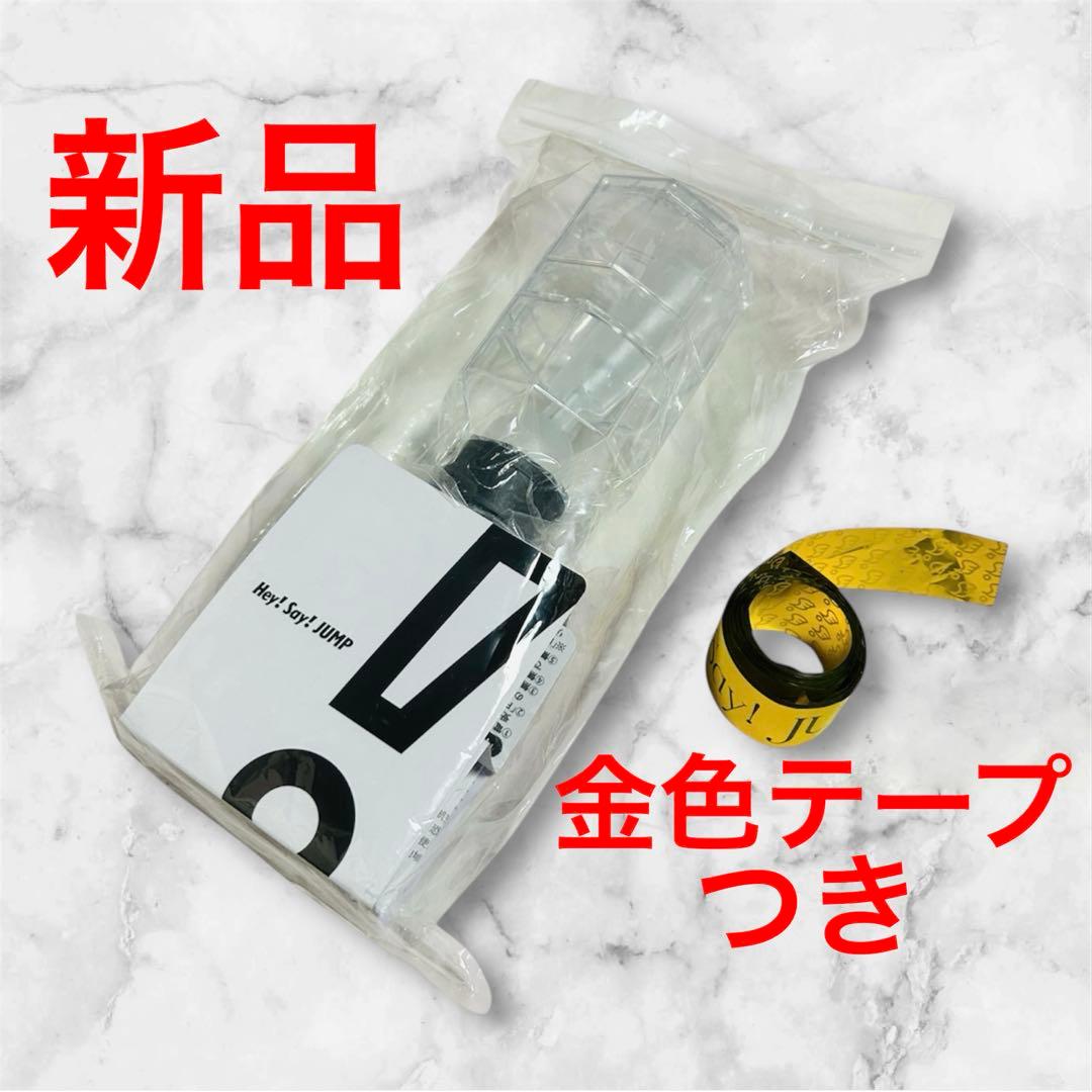 Hey! Say! JUMP ペンライト h+ 新品　銀テープ　ライブ