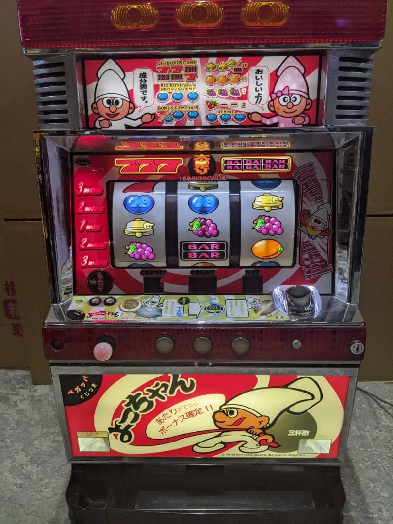 ペガッパ よっちゃんいか　 　レア台