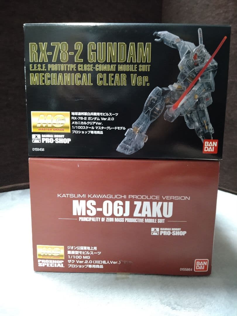 MG ガンダムver.2.0 ザクIIver.2.0 プロショップ専用商品