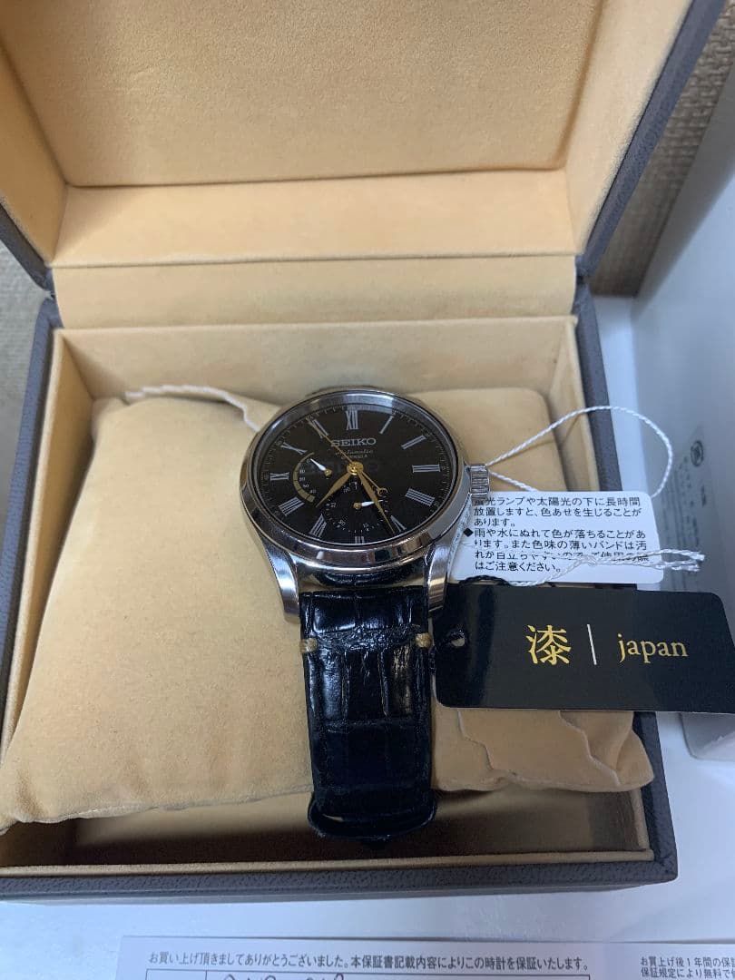 時計 SEIKO SARW013