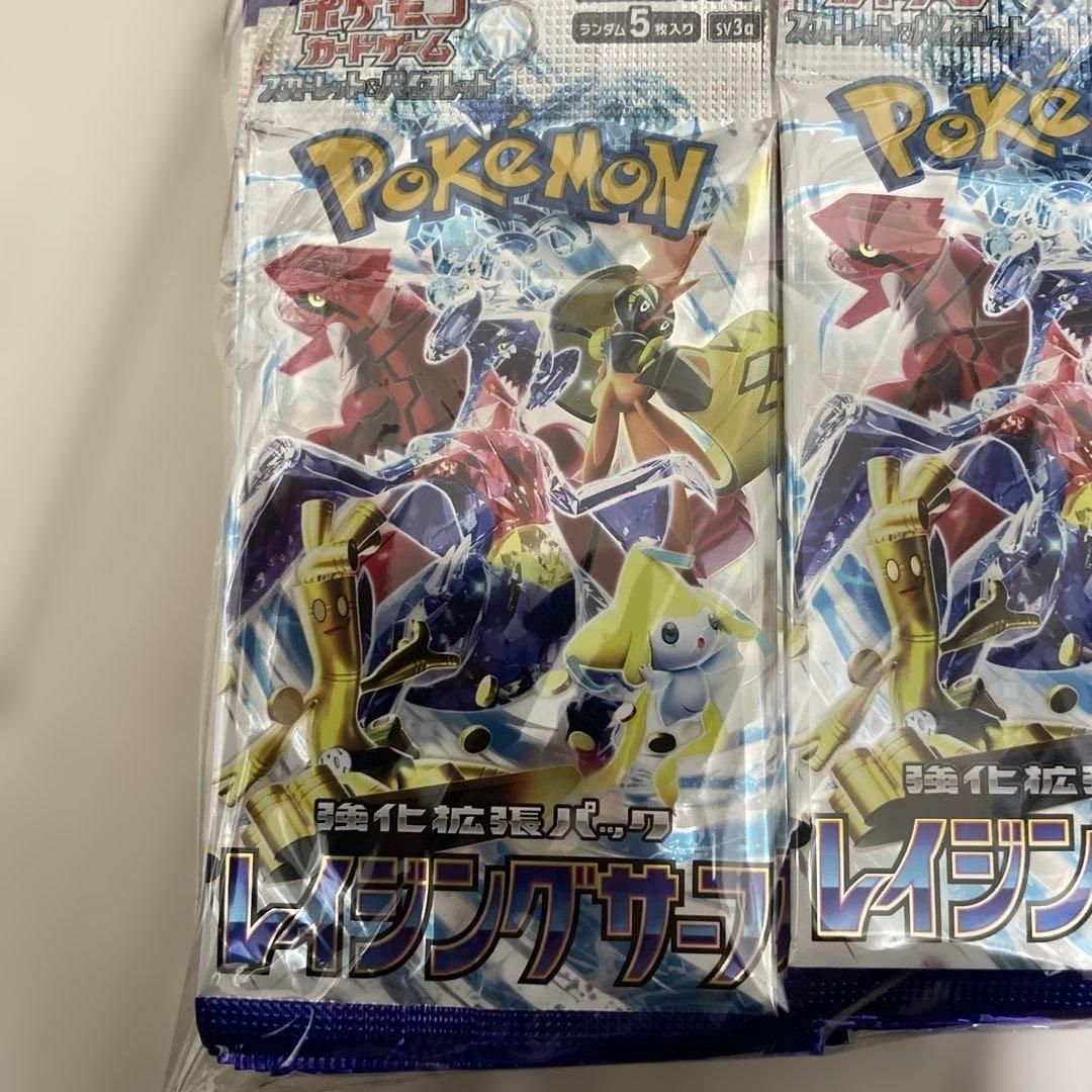 ポケモンカードゲーム レイジングサーフ　56パック