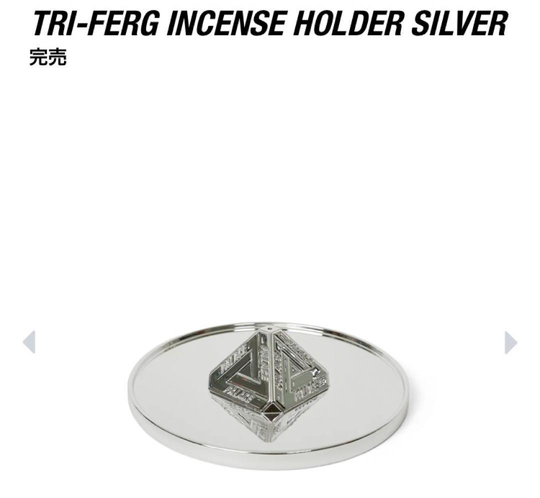 palace TRI-FERG INCENSE HOLDER silver 新品