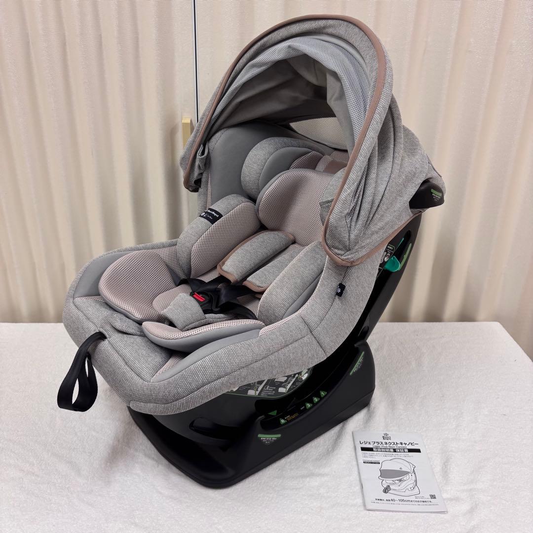 ☆未使用☆新生児OK　スマートエンジェル　レジェプラスネクストキャノピー　グレー