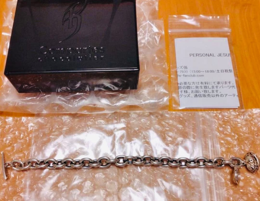 【本日値下げ】氷室京介PJ Dagger X THORN Heart Chain