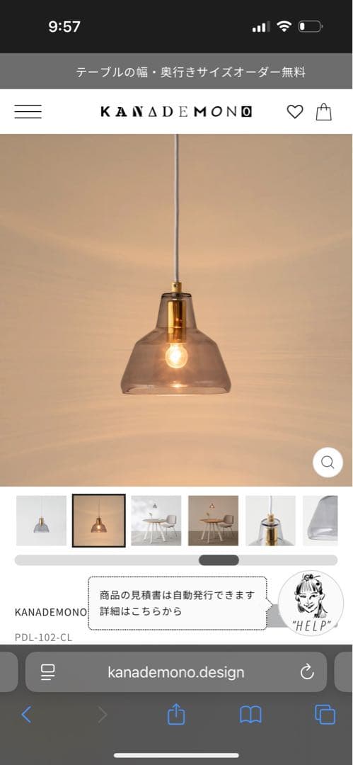 KANADEMONO かなでもの　吹きガラス ペンダントライト