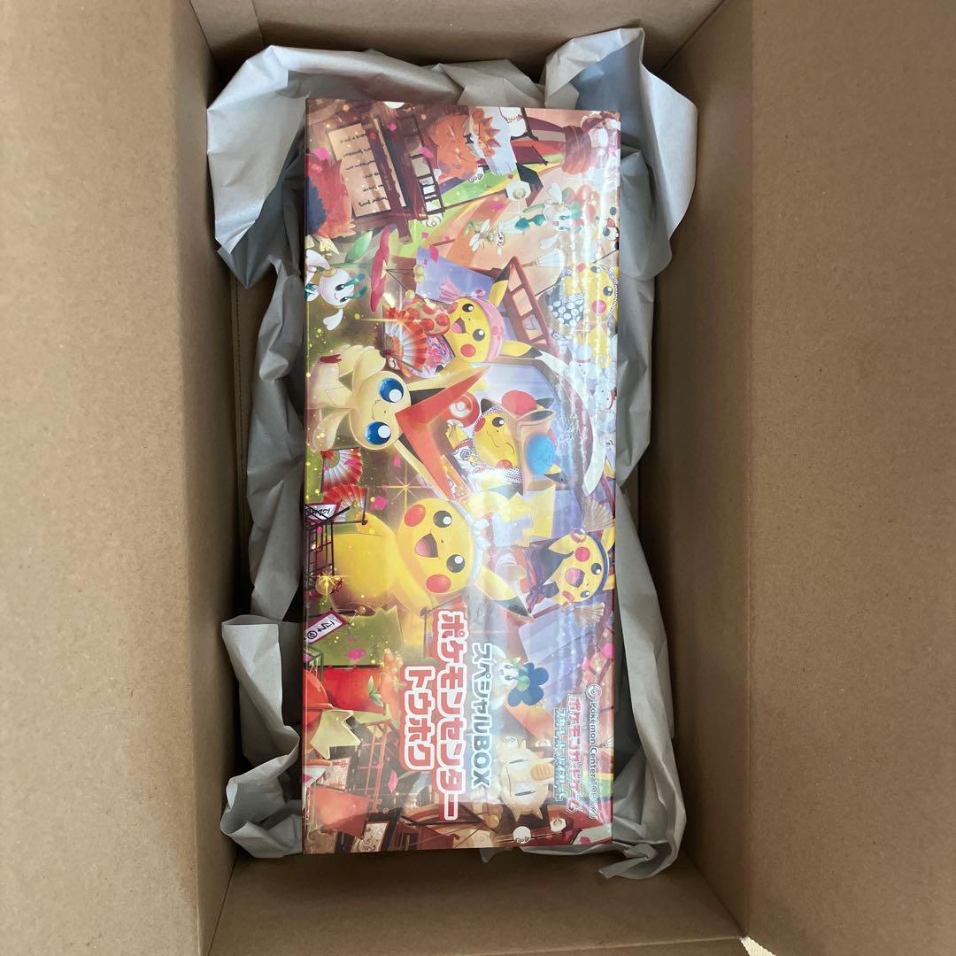 M*o様 新品・未開封　ポケモンカードスペシャルBOXポケモンセンタートウホク