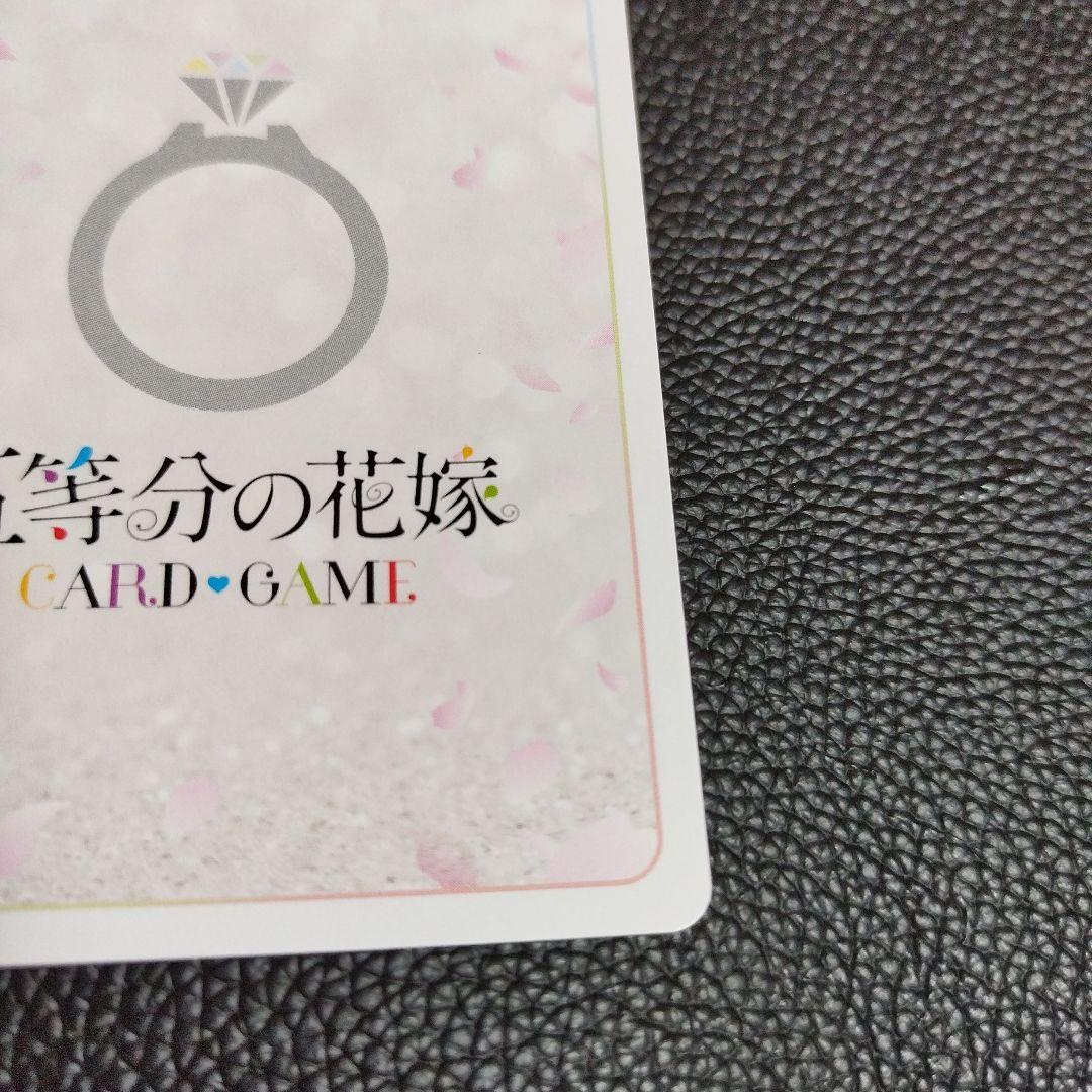 ウタ：ストレージボックスセット SR パラレル ST16-001