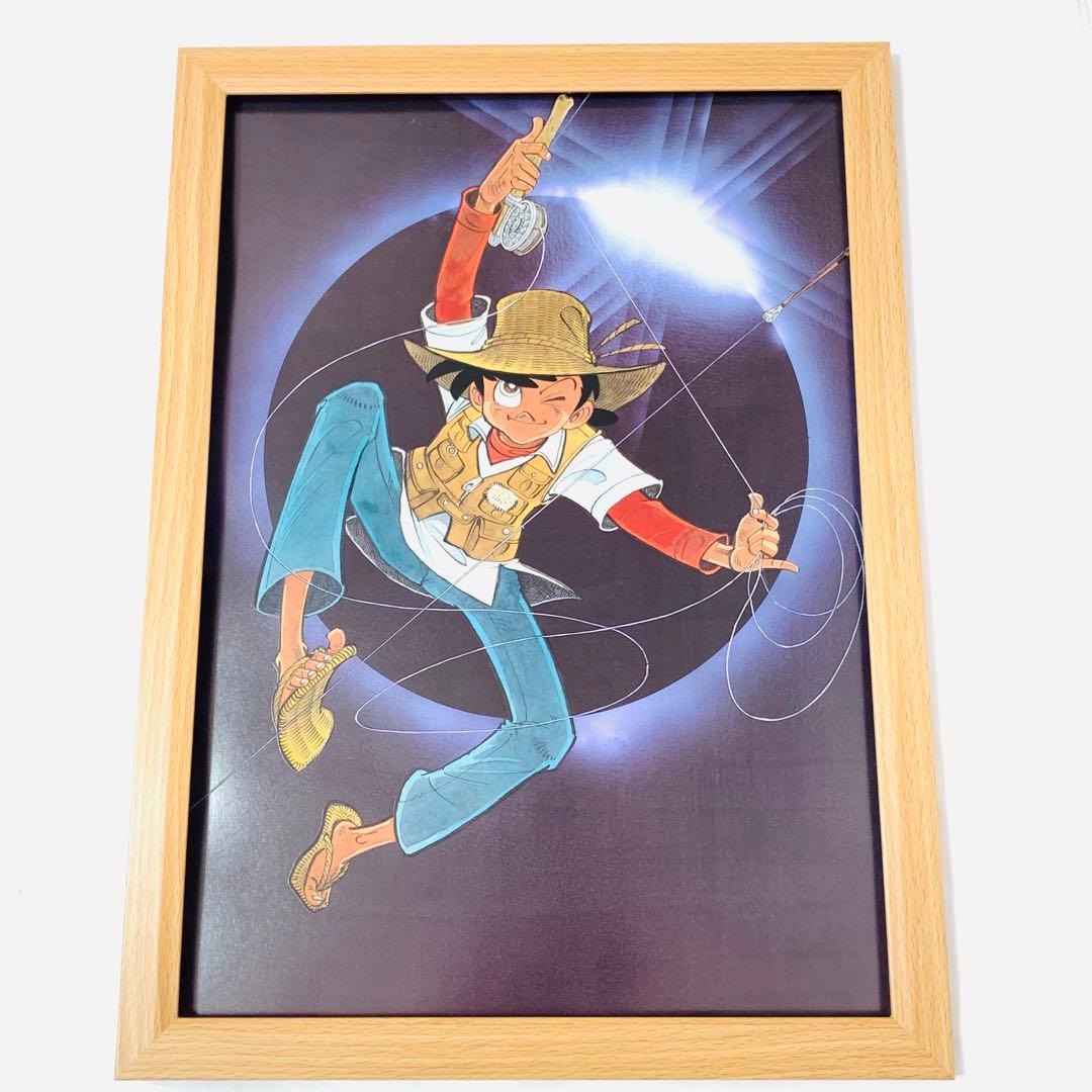 釣りキチ三平 B4サイズ ポスター 額付き 矢口高雄 26