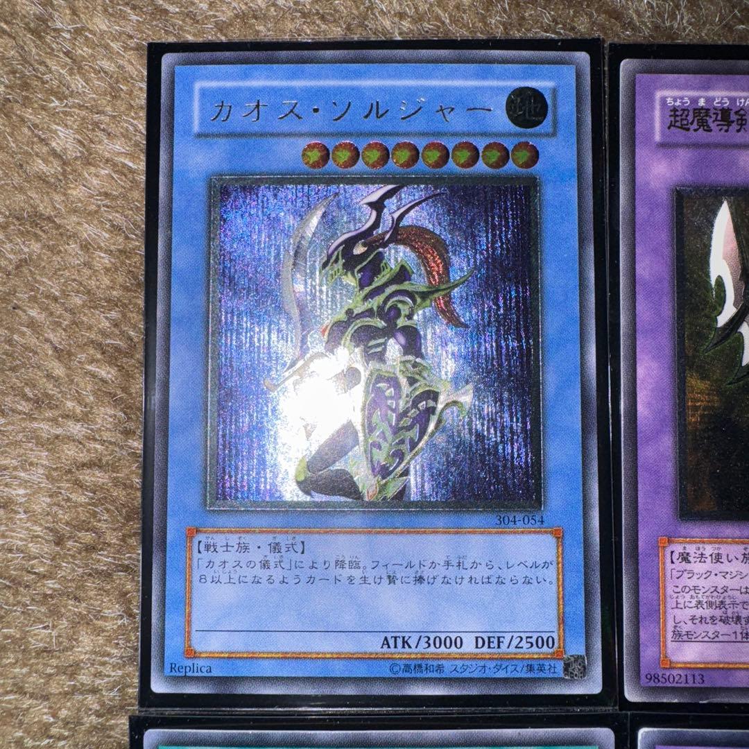 遊戯王　レリーフまとめ売り　76枚