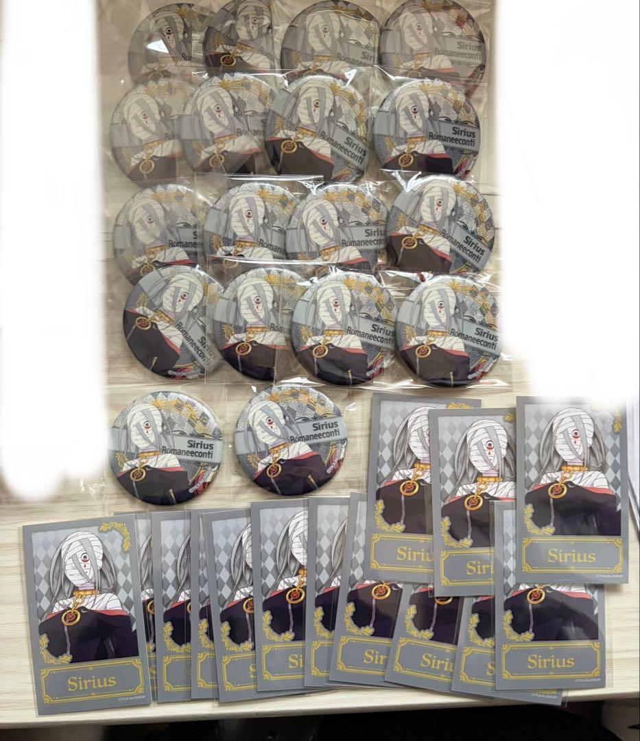 リゼロ シリウス・ロマネコンティ