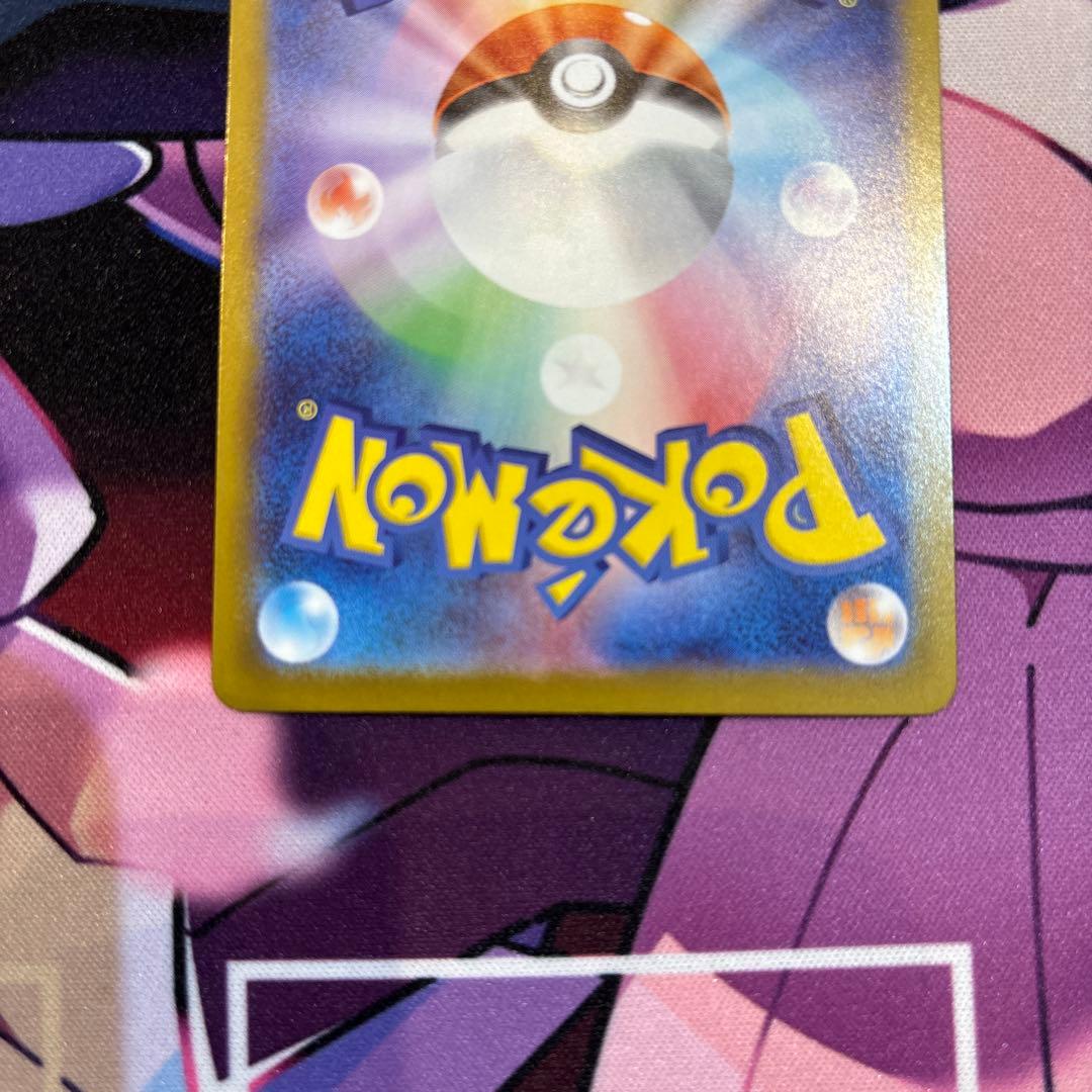 スタートデッキ ピカチュウSAR 025/100