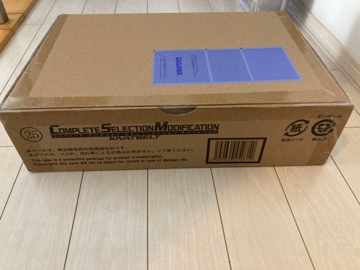 csmキバットベルト