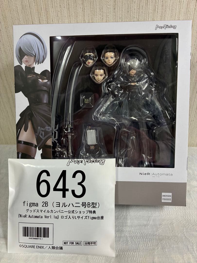[新品未開封] (特典付き) figma 2B (ヨルハ二号B型)