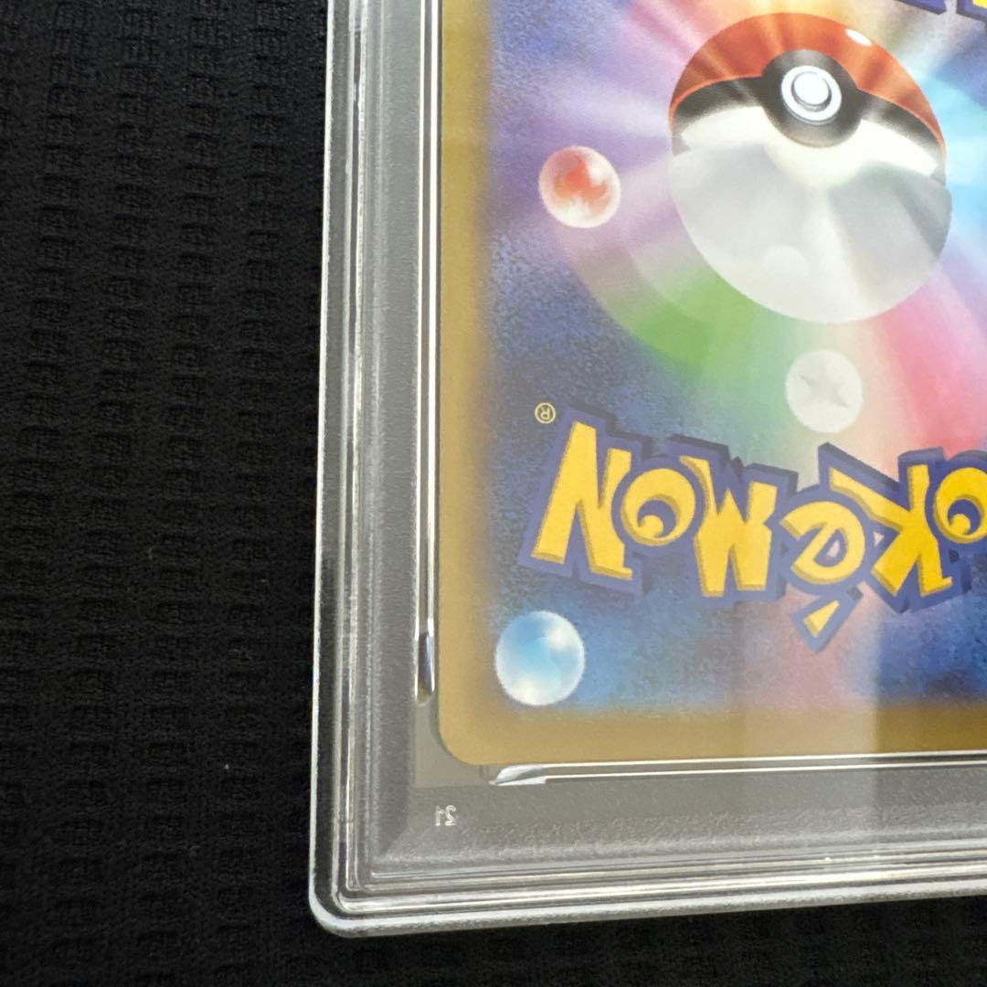 【PSA10】ピカチュウ おとどけギフト プロモ ポケモンGO