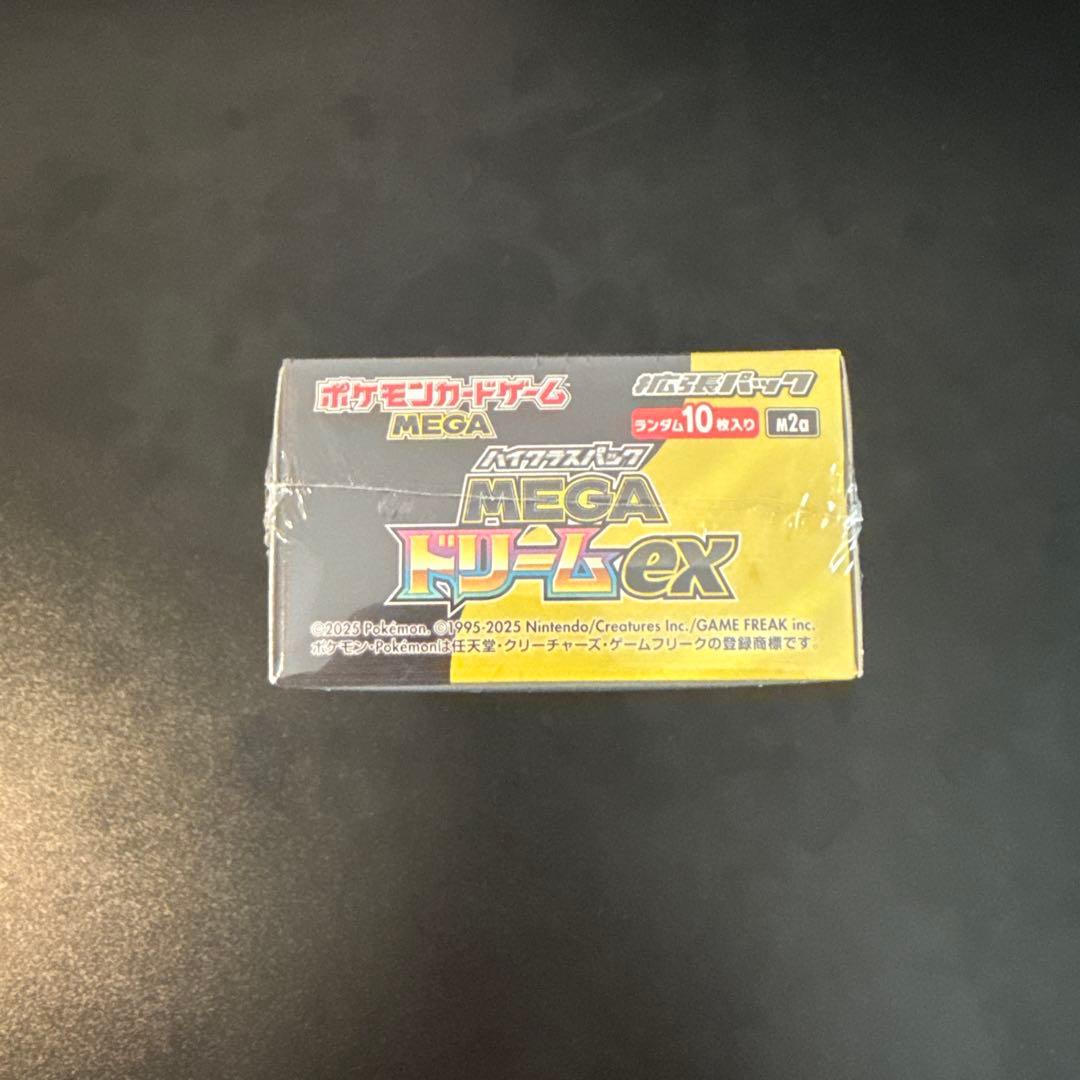 【新品未開封】MEGAドリームex 1BOXシュリンク付き