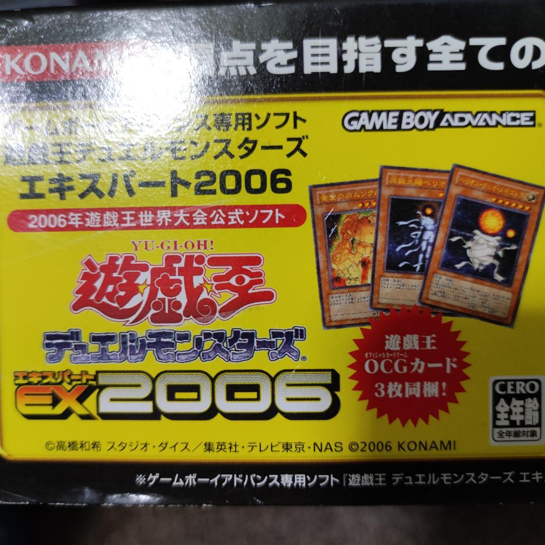 【希少】BEGINNERS PACK 2005完品 WCSP2006