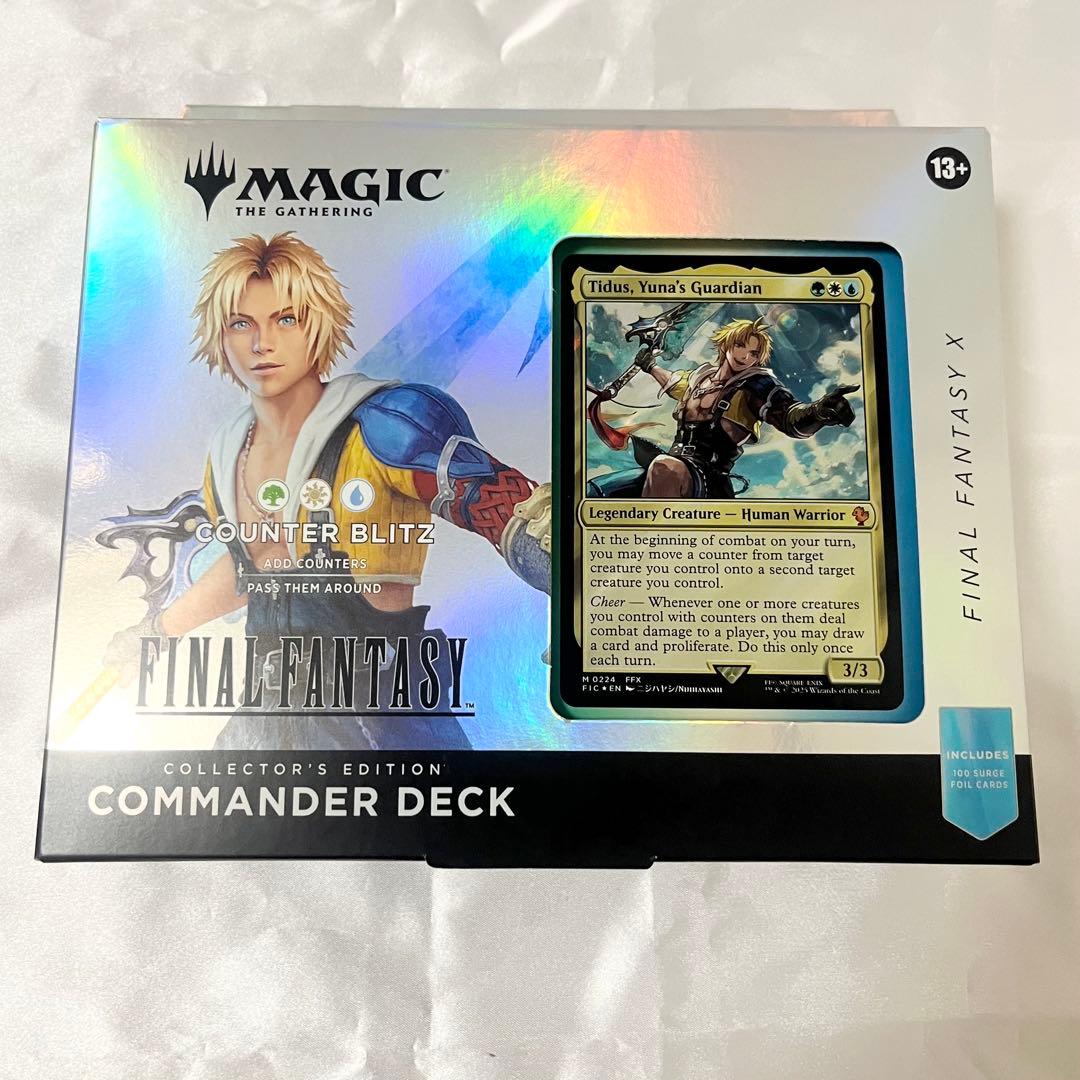 【新品未開封】MTG FF コレクター 統率者 カウンターブリッツ 英語版