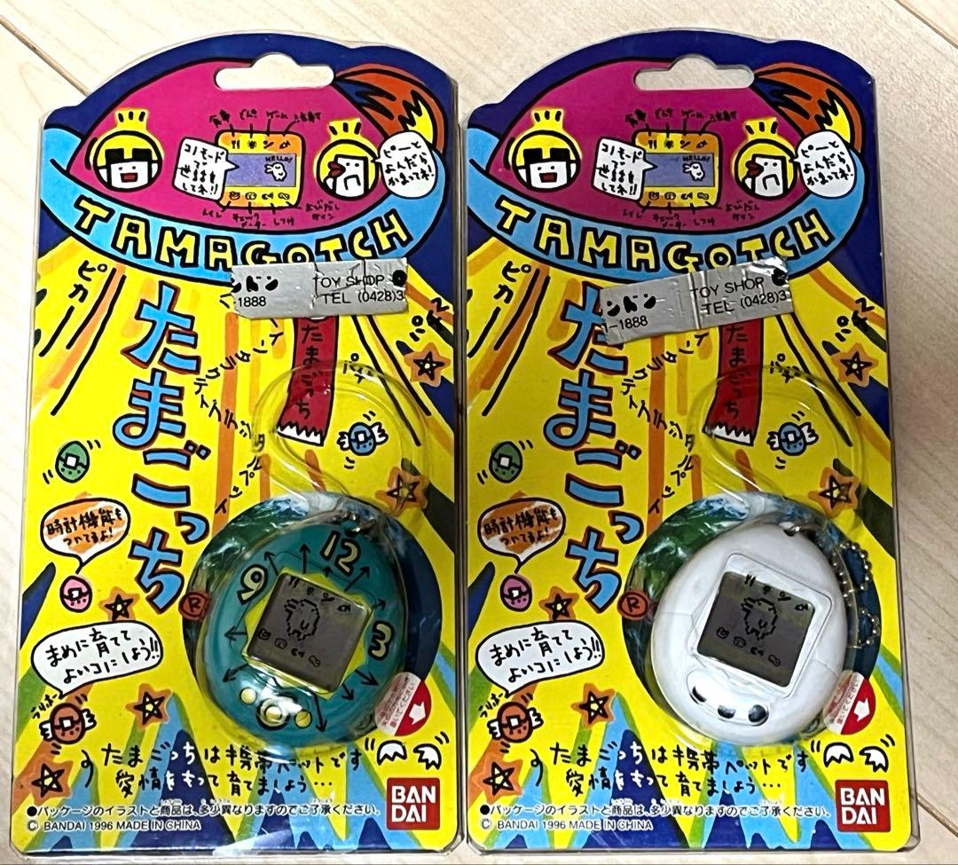 初代　たまごっち　未開封　2個セット