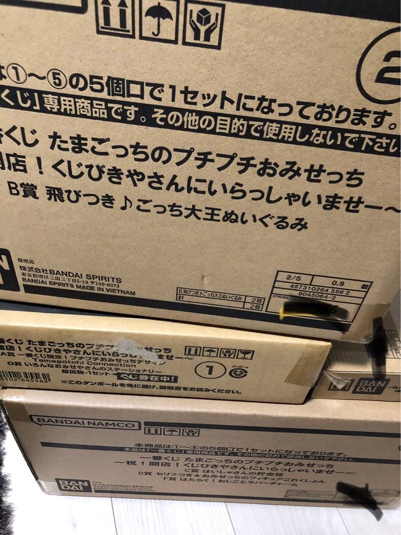 一番くじ たまごっちのプチプチおみせっち １ロット 未開封　販促物付き