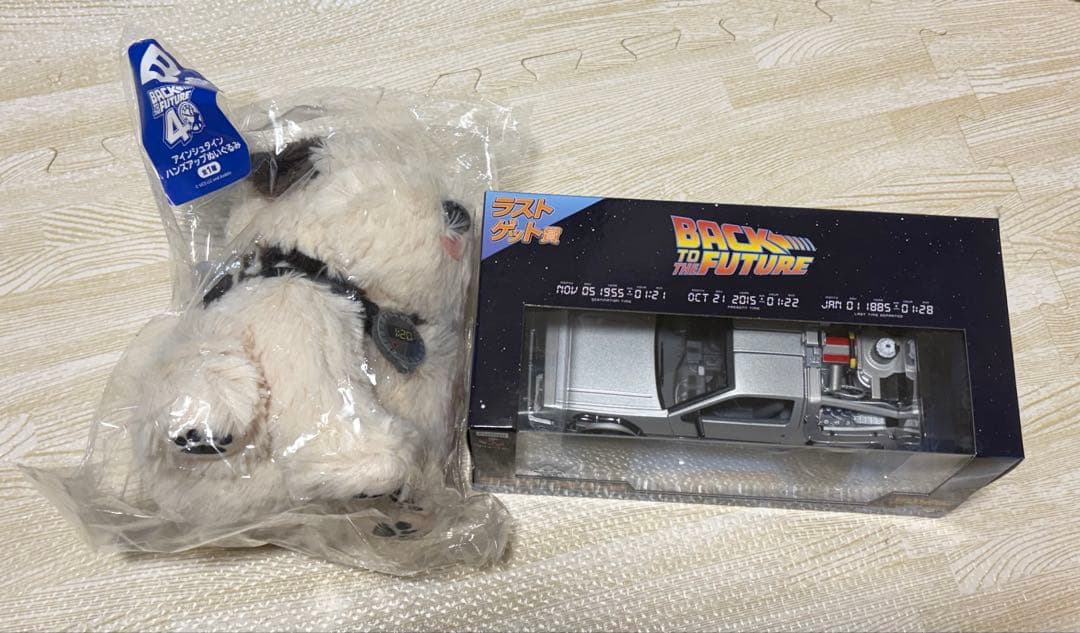 フリューくじ　バックトゥザフューチャー B賞・ラストゲット賞 セット