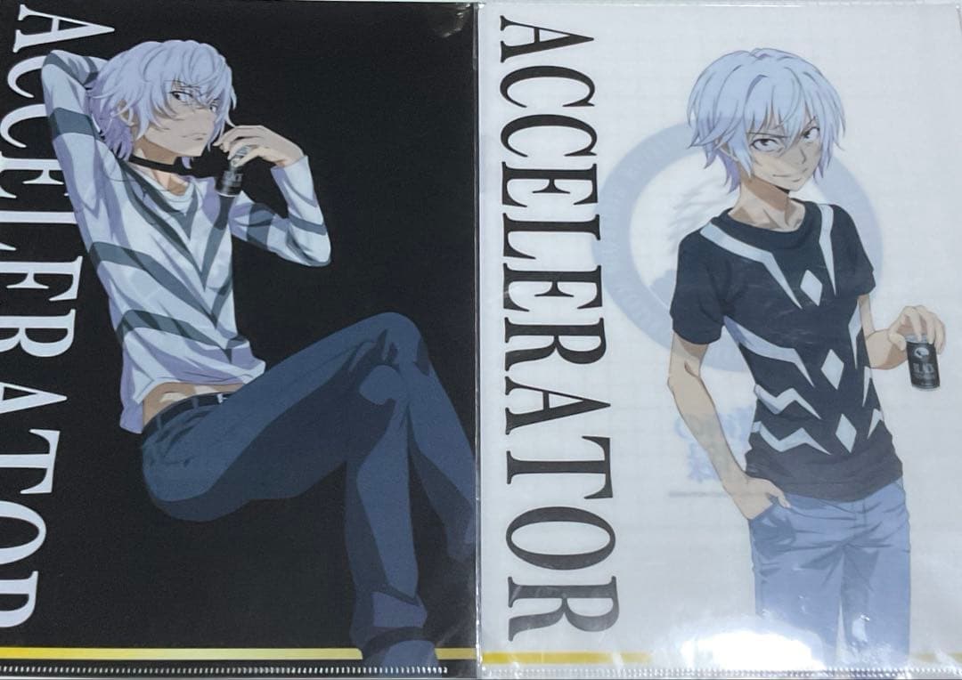 とある魔術の禁書目録 一方通行 クリアファイル 2種セット ①