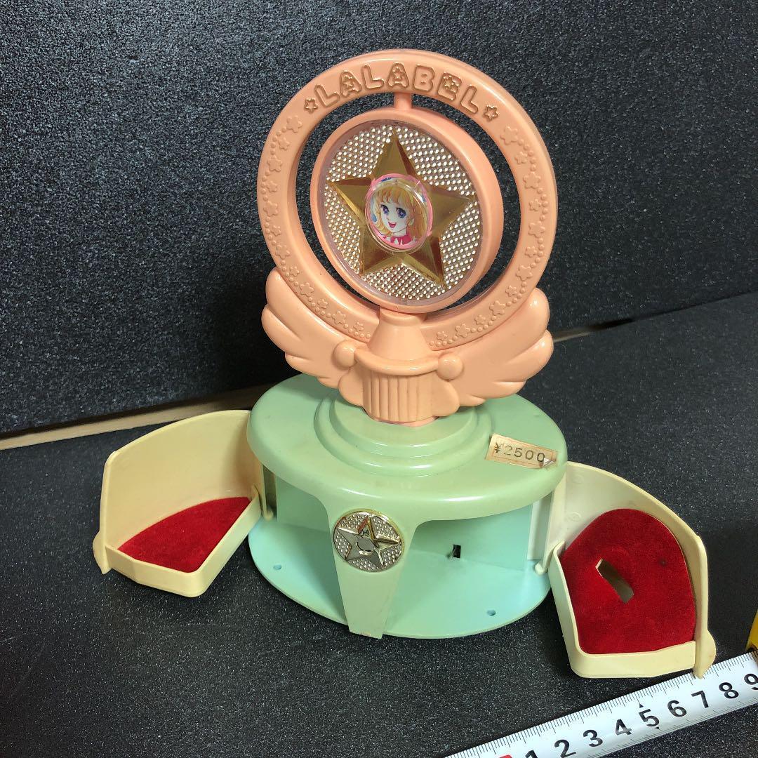 G☆ 昭和レトロ　魔法使いララベル　魔法のステッキ　オルゴール2個セット