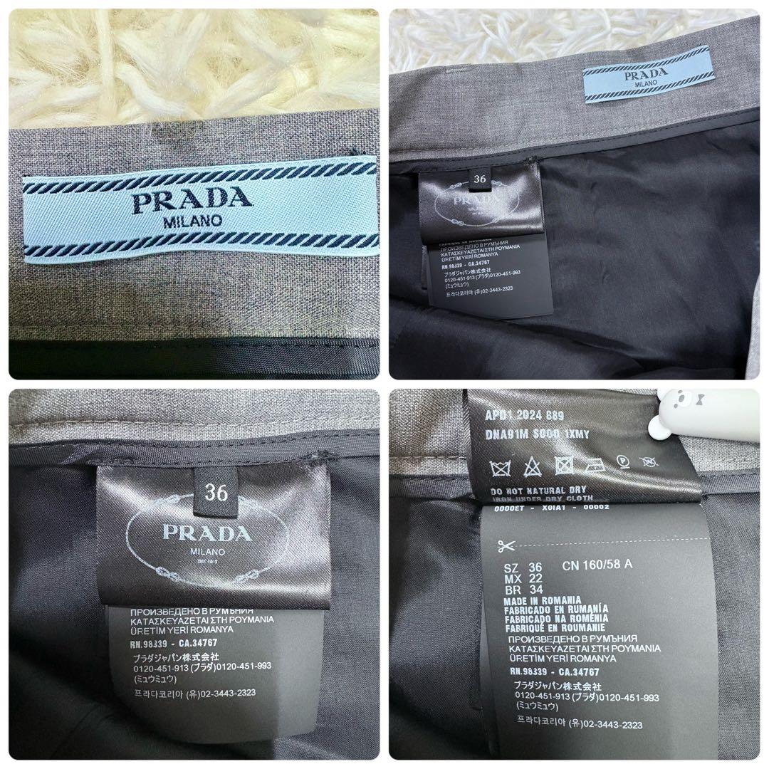 新品 2024年新作 PRADA プリーツ スカート グレー S NFC真贋確認