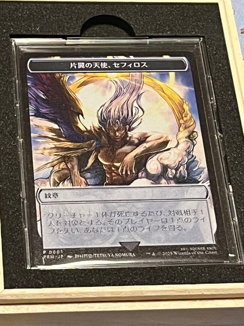 MTG FF マジック大戦祭　 ステンレストークン　3つセット