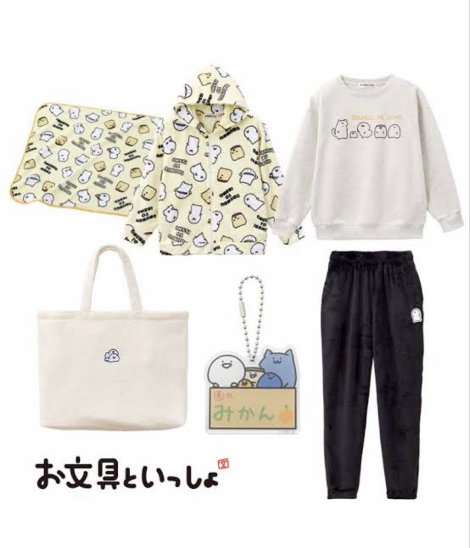 お文具といっしょ 福袋 LLサイズ おまけつき！