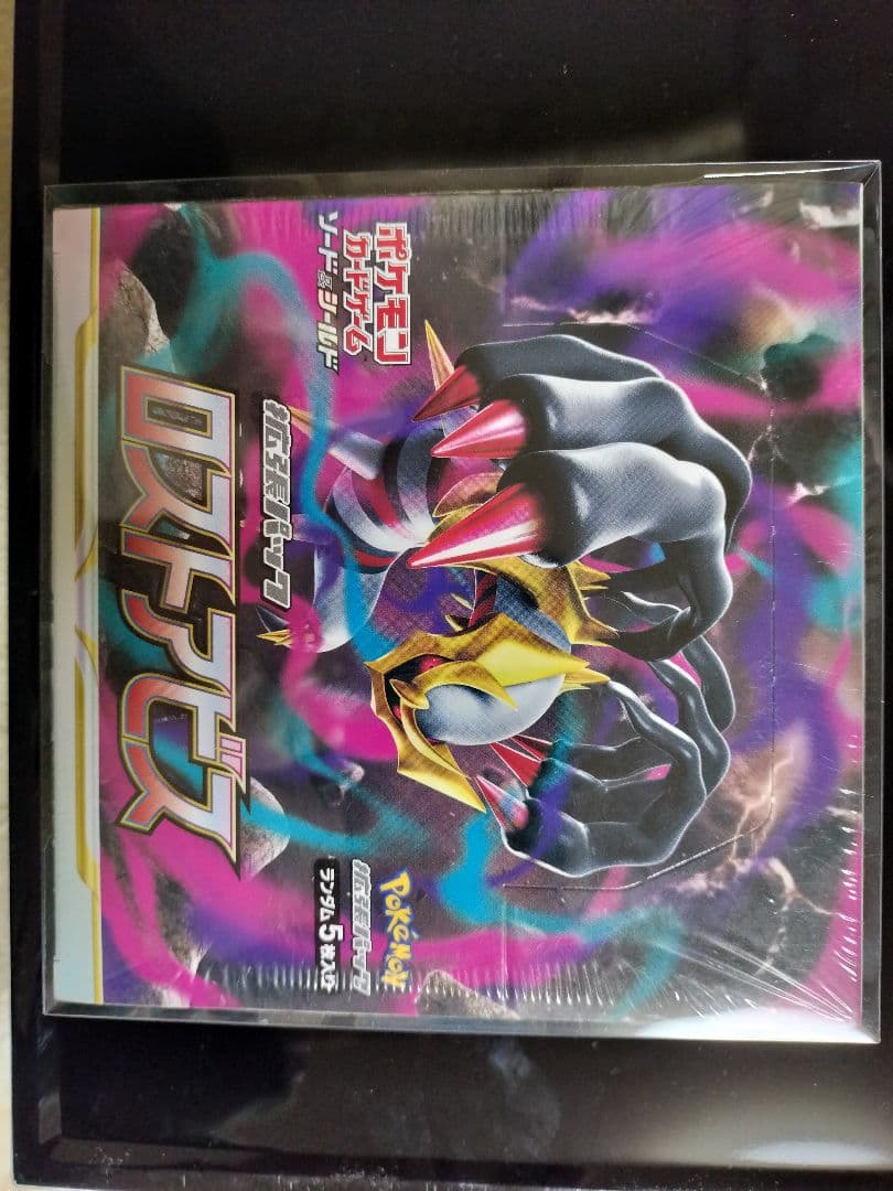 ロストアビス、インフェルノX、ナイトワンダラー、リーフィアsv-p 10