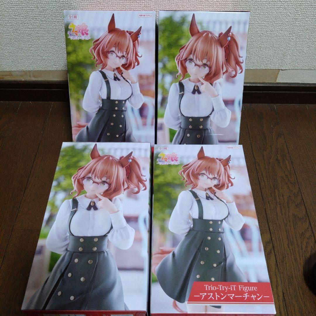 アストマーチャン フィギュア 4体セット