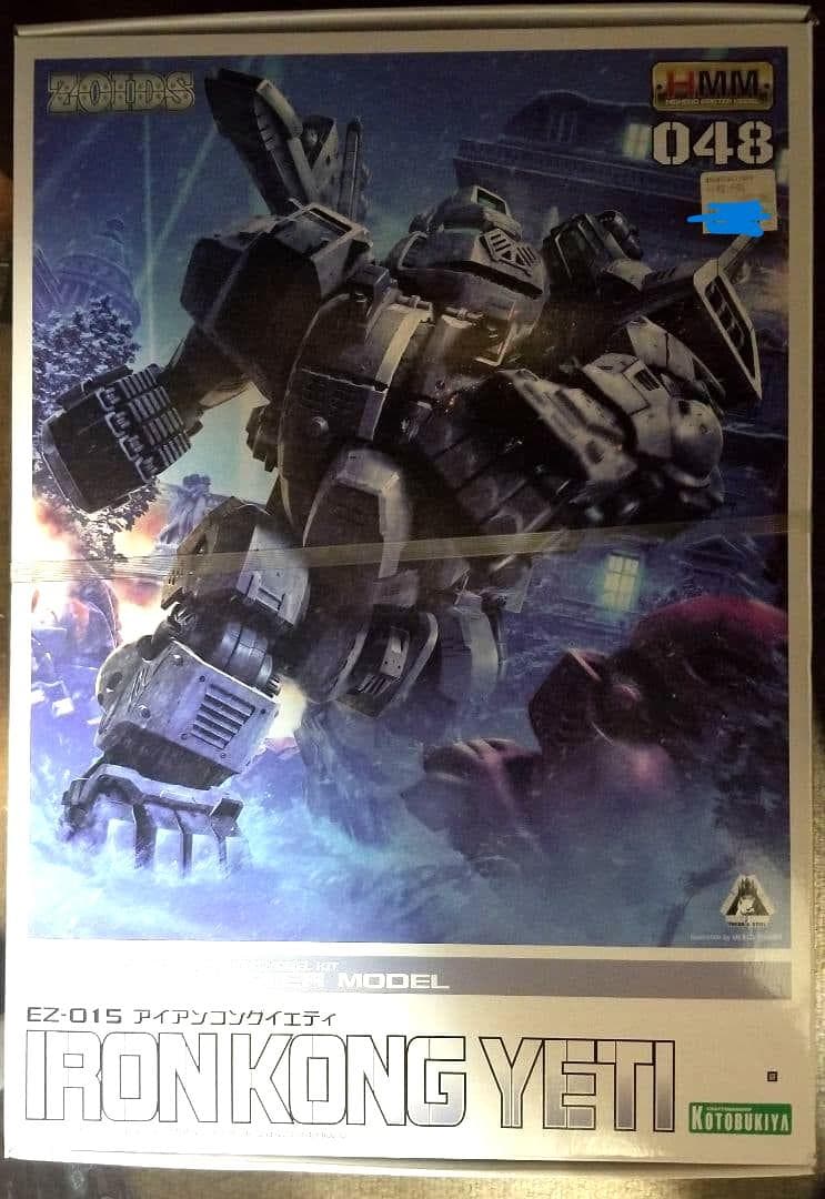 新品未開封　ゾイド ZOIDO HMM アイアンコングイエティ