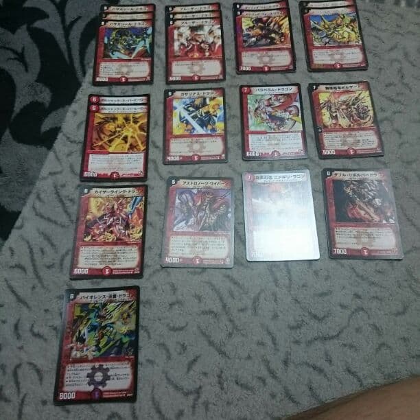 ⑧火文明 アーマードドラゴン セット