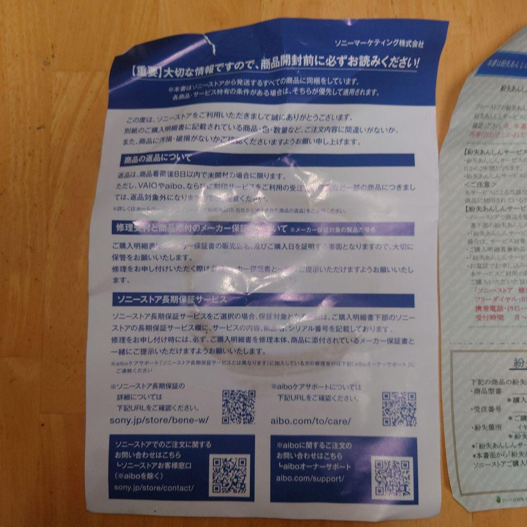 audio-technica　ATH-WS990BT BRD　ヘッドホン