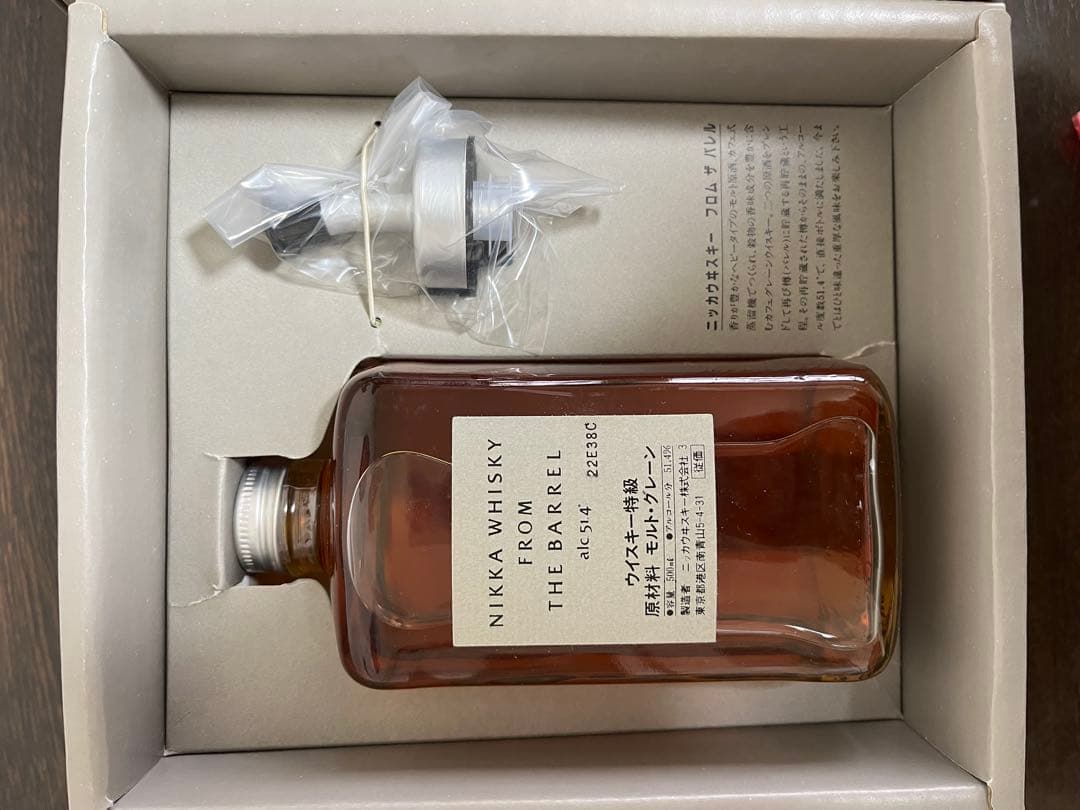 未開栓【ニッカ ウイスキー フロムザバレル 特級】希少