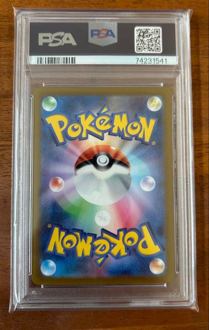 限界値下げ　ナンジャモ　SAR PSA10 グレイバースト