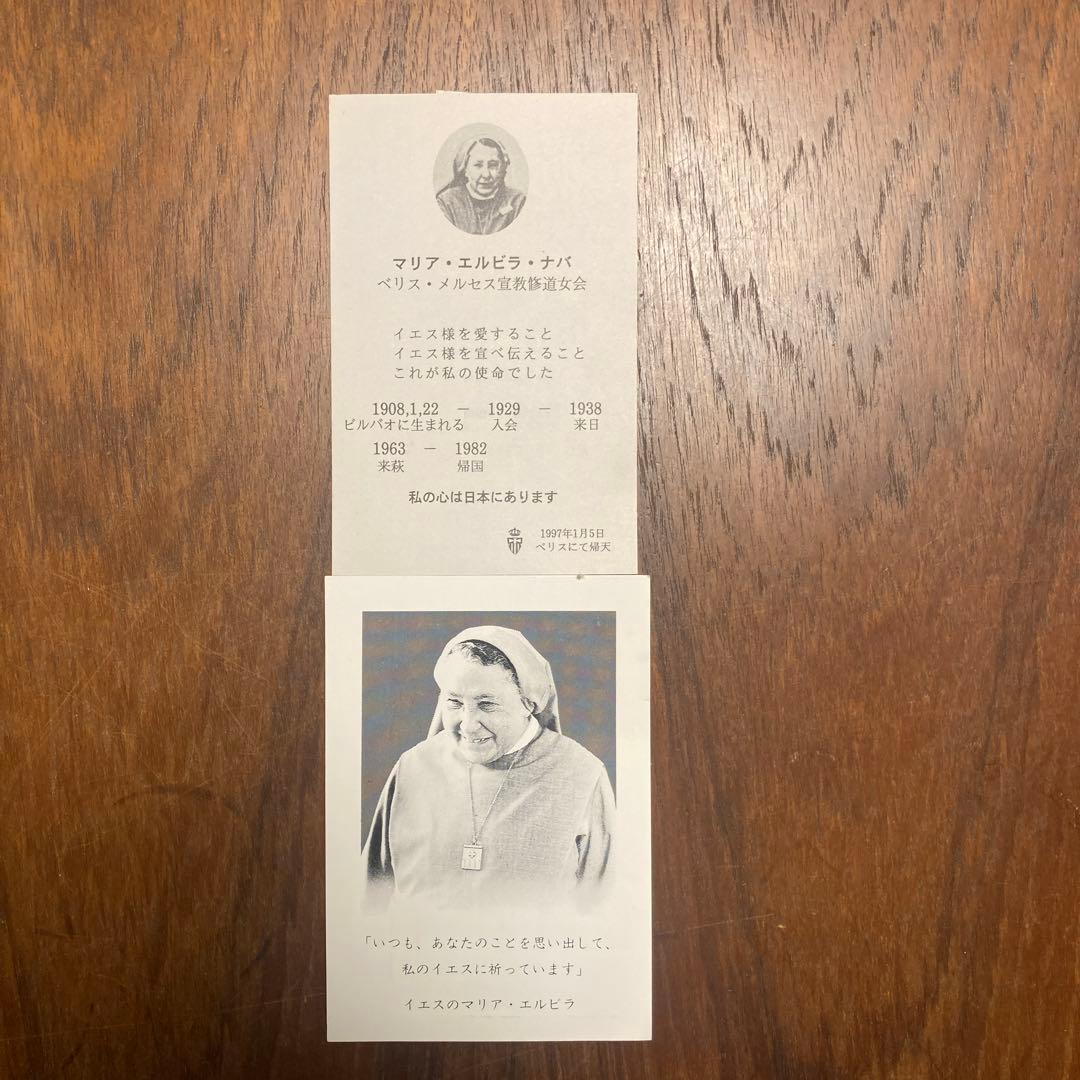 宗教関連のアンティークの聖品セット