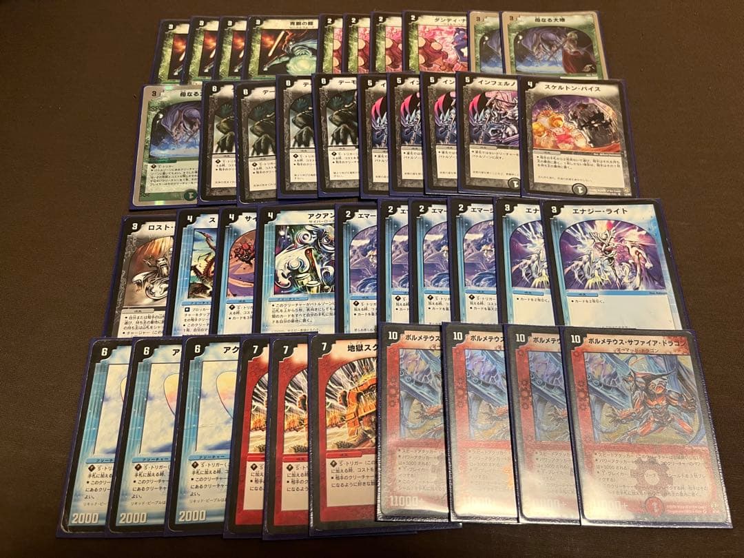 デュエマクラシック　デッキセット