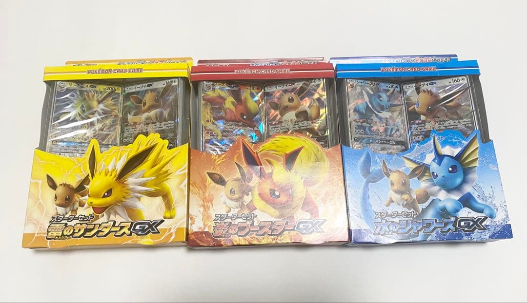 ポケモンカード GXセット イーブイと進化系