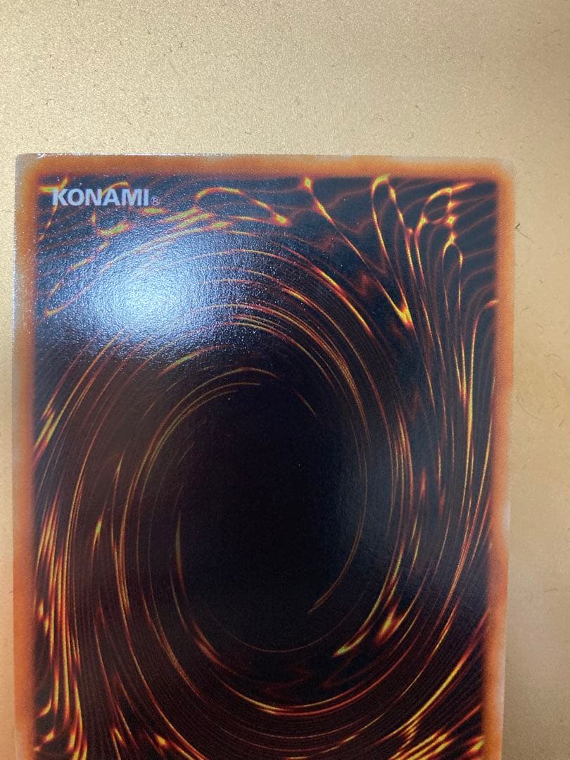 遊戯王　レッドアイズブラックドラゴン　初期ウルトラ