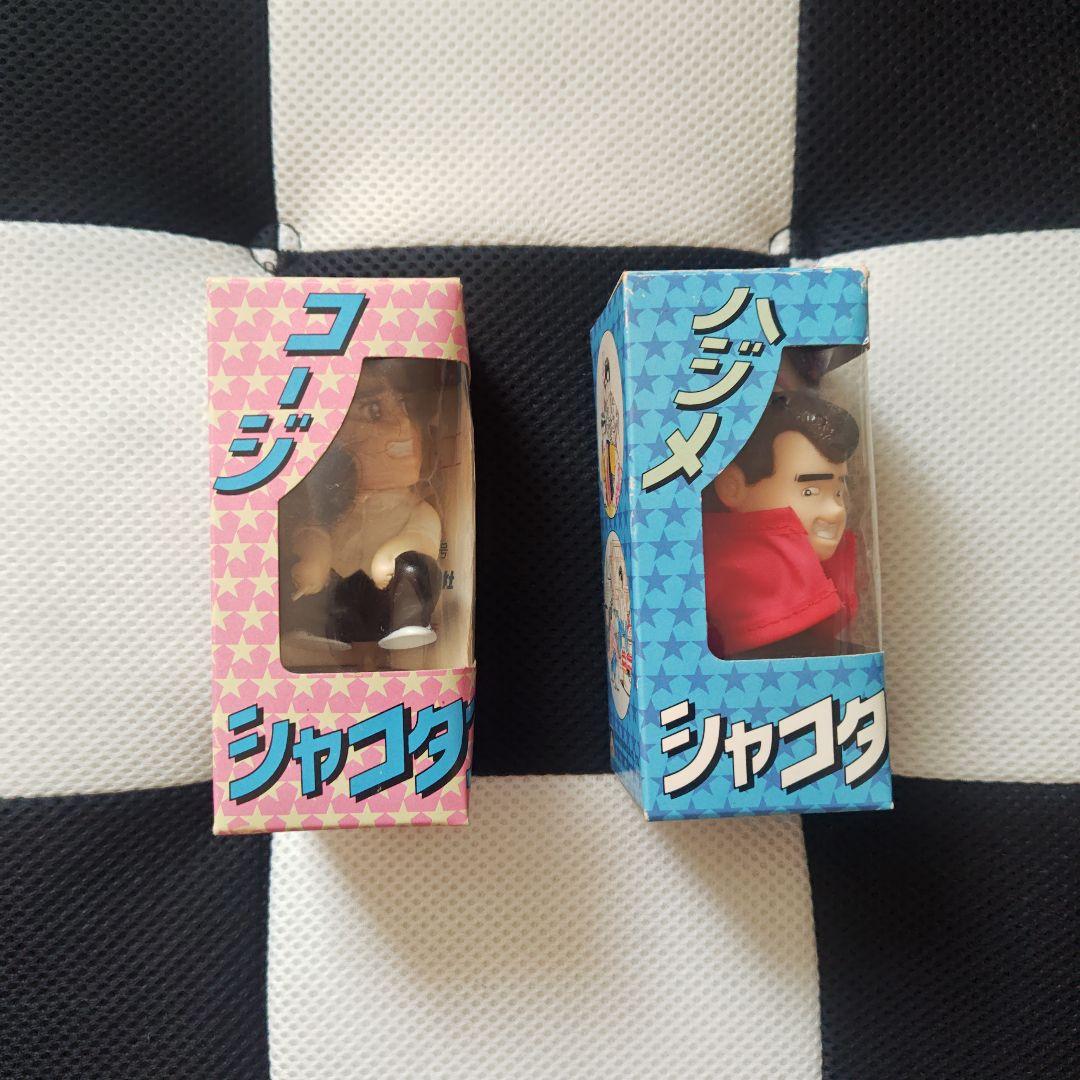 値下げしました！シャコタン ブギ　フィギュアセット