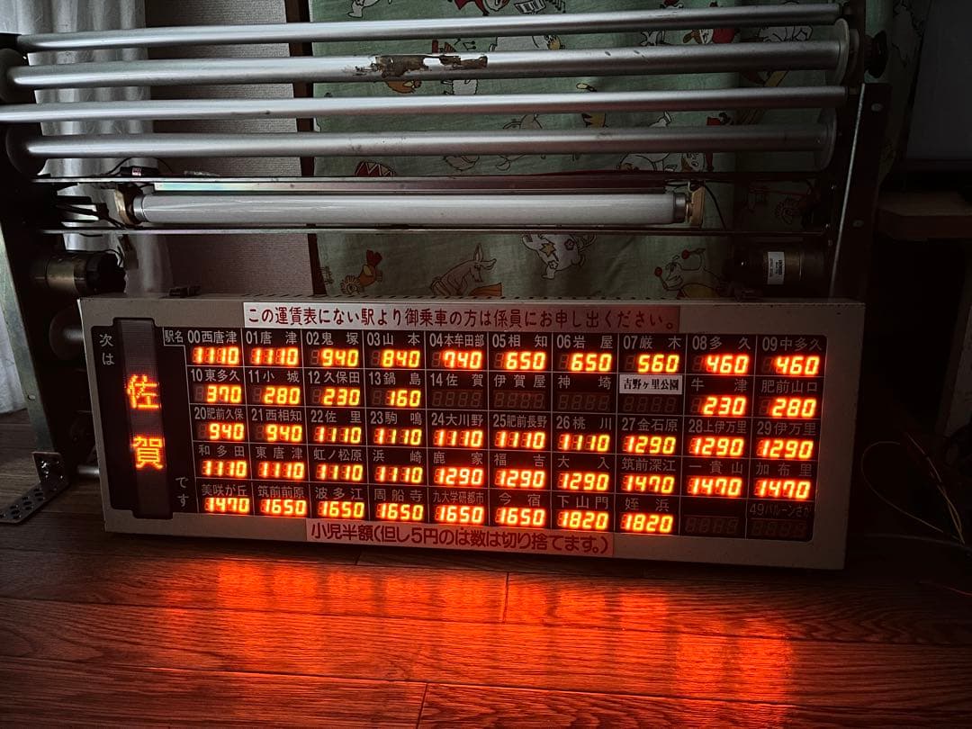 JR九州 キハ47 唐津車 運賃表示器(三陽電機製) ★ご自宅で即動作可能