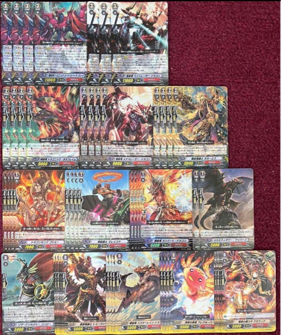 ヴァンガード 煉獄 デッキ