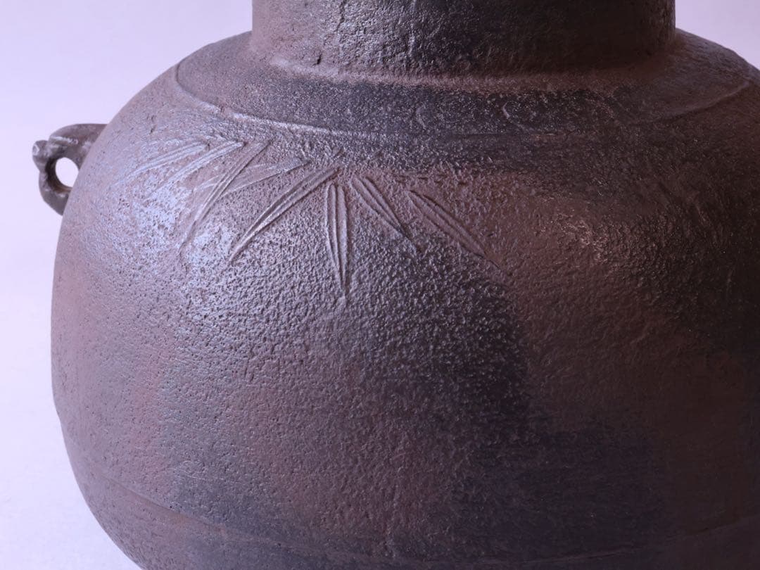 釜師 角谷莎村 竹地紋 甑口釜 共箱