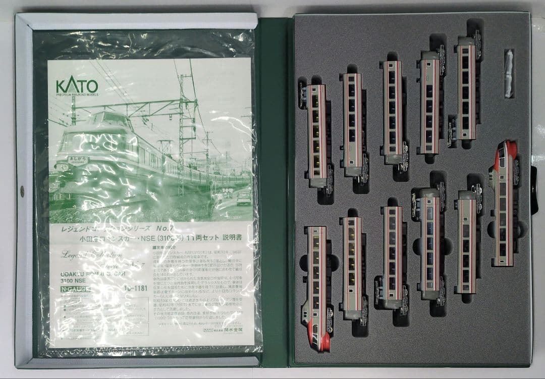 鉄道模型 小田急ロマンスカー 3100形 　11両