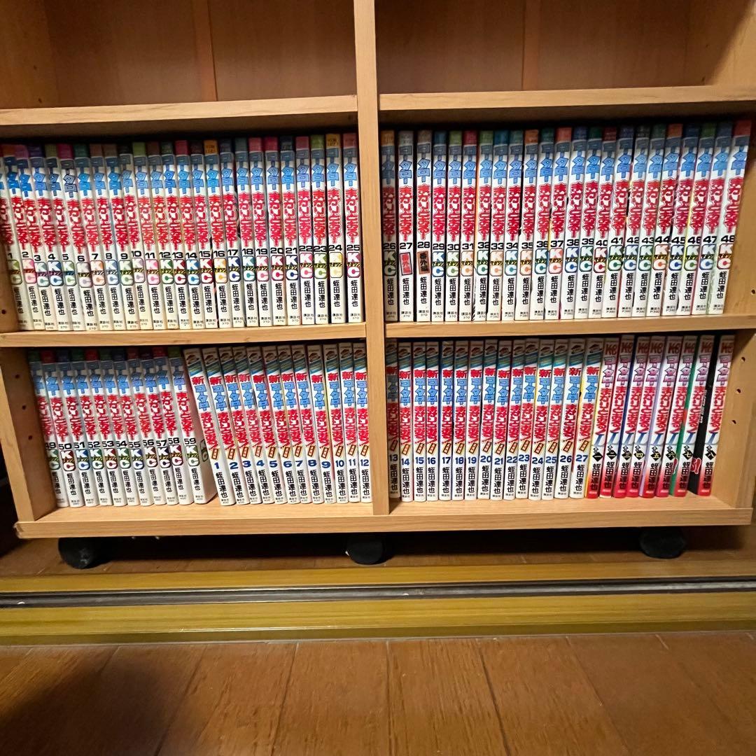 コータローまかりとおる!　既刊全巻セット