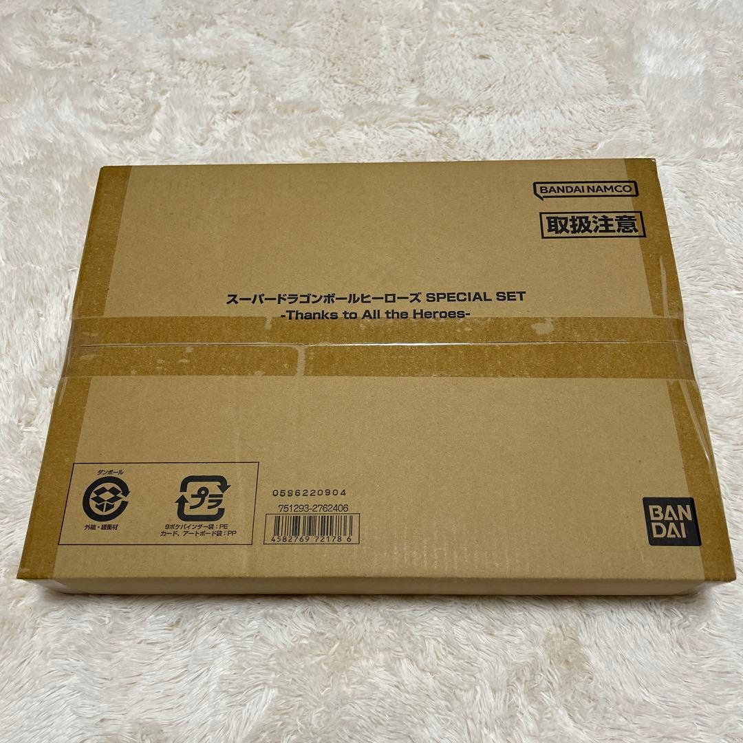 未開封　スーパードラゴンボールヒーローズ スペシャルセット　ABS-33 孫悟空