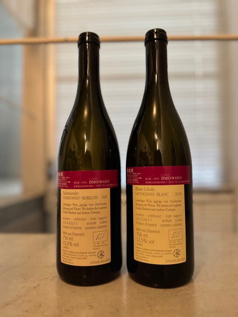 アンドレアス　ツェッペ　6本 2019,2020,2021 ※気になる部分あり