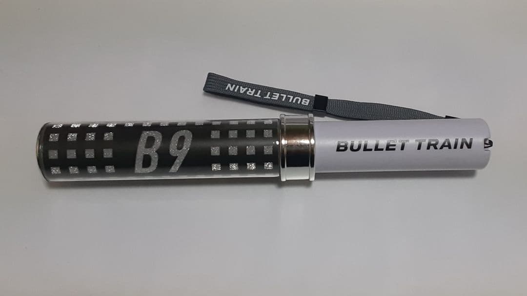 m*読様 超特急　B9　ペンライト　シューヤ