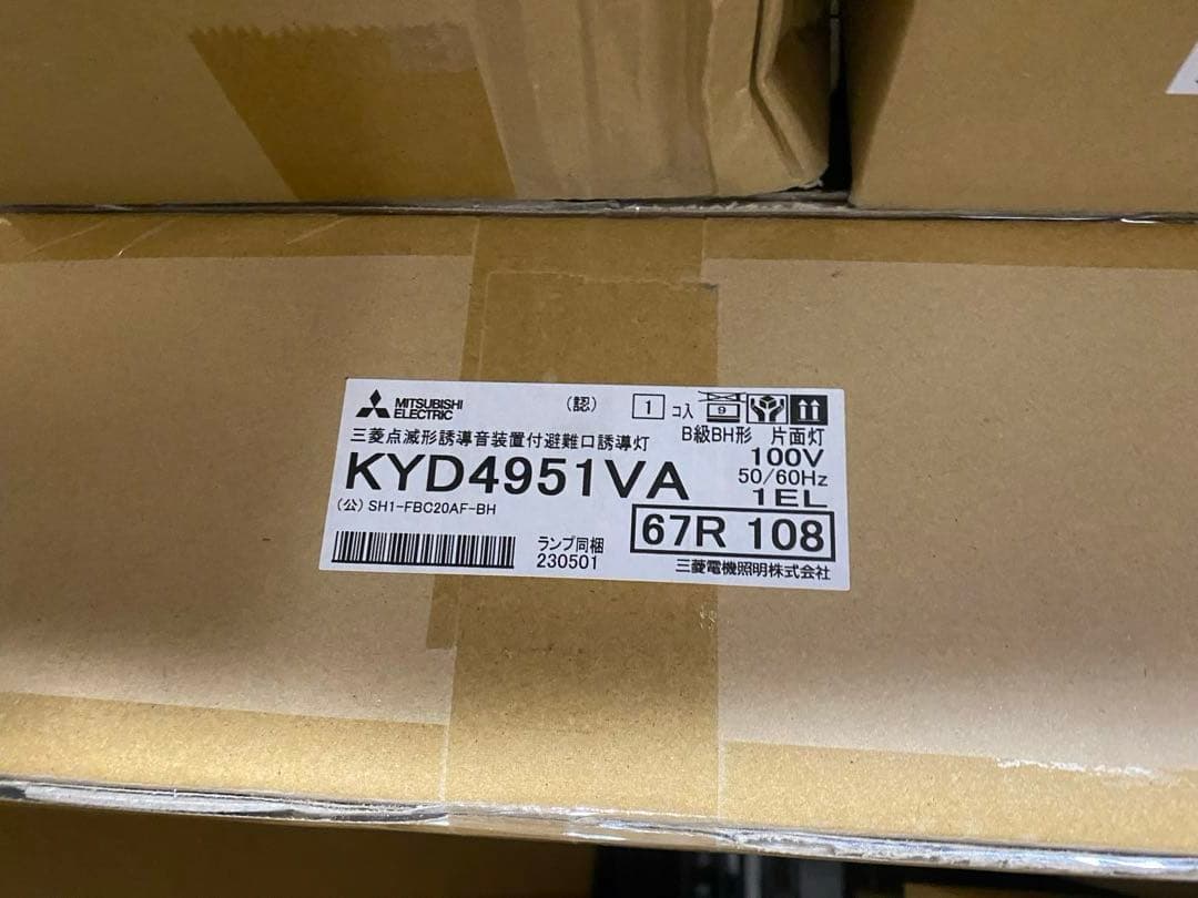 LED照明器具 LED誘導灯 誘導灯本体 点滅形誘導音付